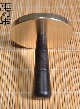 九州香道香灰压铜香篆黄铜