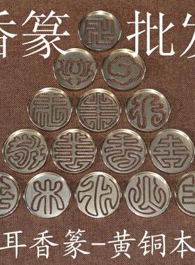 清仓黄铜做旧双耳香插