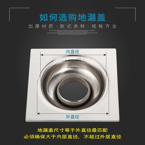 不锈钢地漏盖圆形盖子下水道过滤网片不防臭盖板卫生间洗衣机两用 - 图2