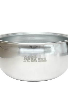 美的4升高端电饭煲MB-40HB9T纯钛零涂层内胆原装内胆 锅芯配件