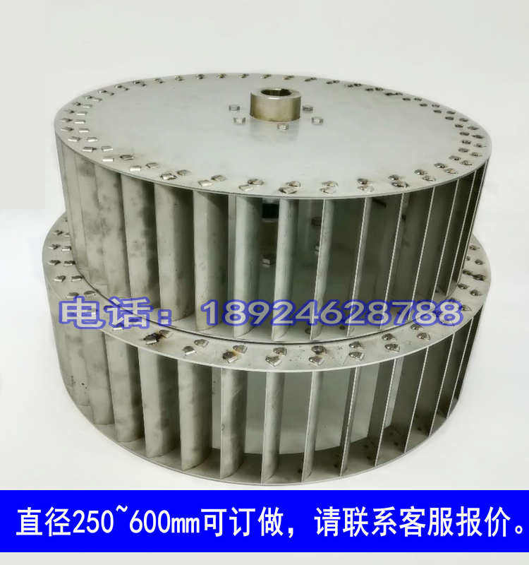 插片式304不锈钢风轮排烟机叶轮高温涡轮离心通风机叶轮防腐风叶,淘宝优惠券,粉丝福利购,淘宝优惠卷