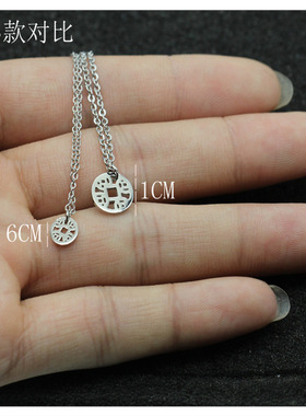 批 发不掉色转好运铜钱币项链女高级感轻奢小众设计感吊坠锁骨链