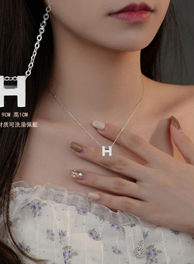 批 发水洗不掉色大小款H字母项链女锁骨链颈链女吊坠女生简约配饰