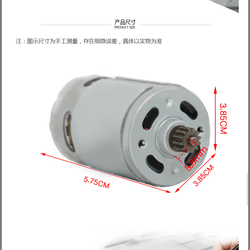 12V手电钻电机25v龙韵16.8v充电手枪钻21v全铜马达R550锂电钻配件 - 图0