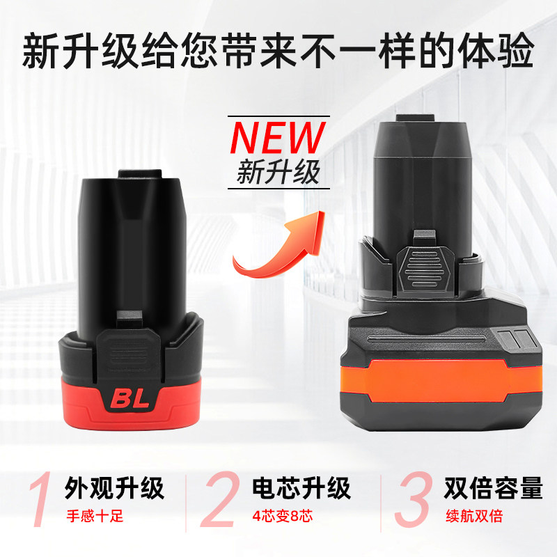 16.8V通用手电钻锂电池包18V小钢炮家用电动螺丝刀耐用大容量电池