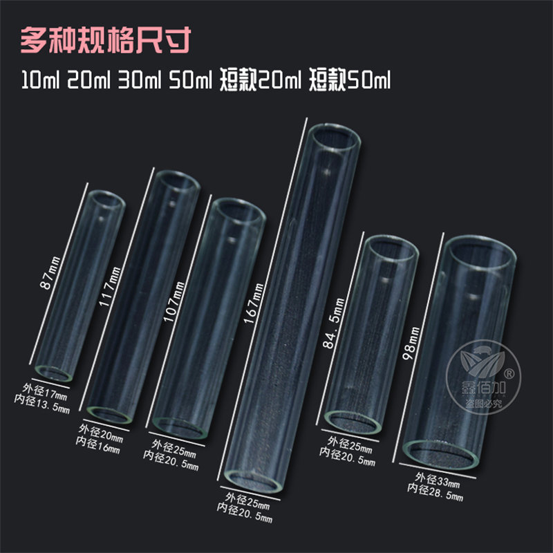 兽用注射器玻璃管金属注射器配件兽医用不锈钢注射器内管20ml内管 - 图1