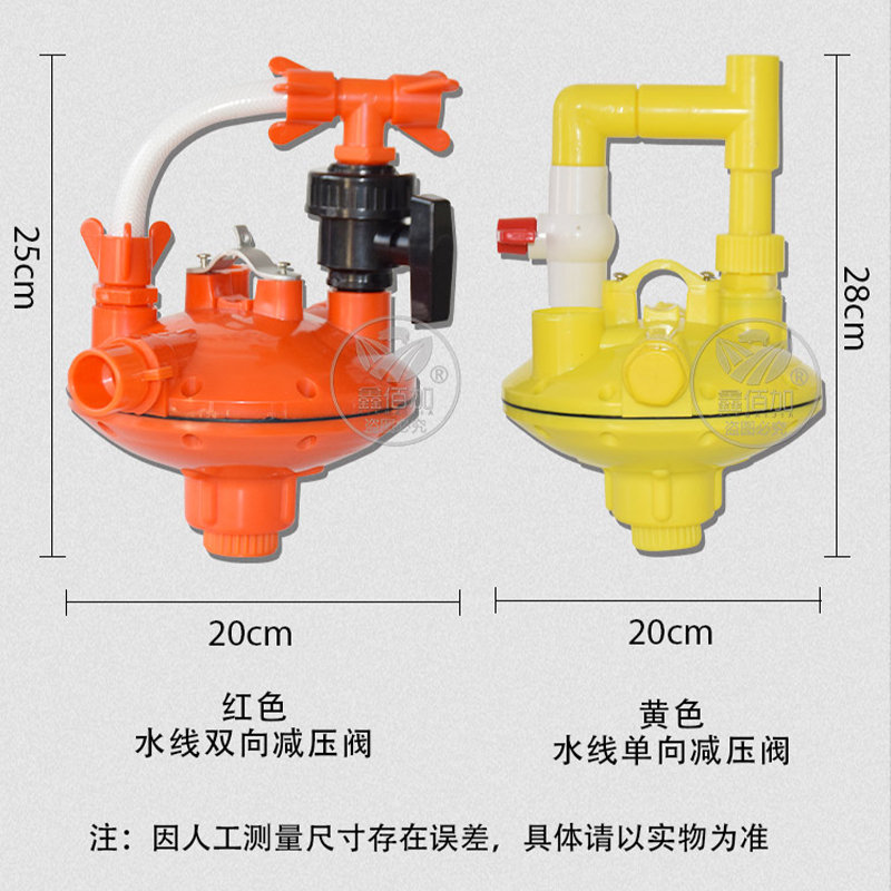 鸡舍水线调压阀 养殖场水线水压双向减压阀 鸡舍水线配件调压器