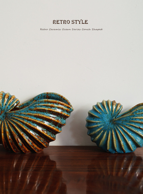 复古陶瓷花瓶摆件客厅装饰品