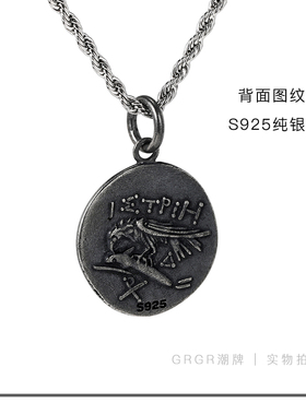S925纯银双子座希腊硬币项链