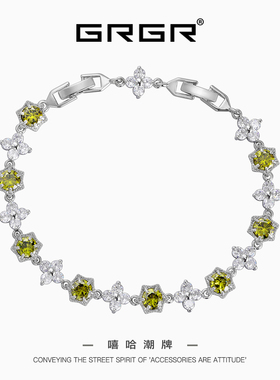 GRGR彩色雪花锆石网球手链