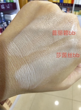 PRANB普丽碧BB霜黑色款（精细补水型）遮瑕保湿韩国原装进口