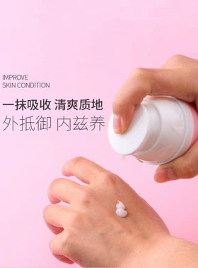 韩国deoproce迪戈内斯胶原蛋白十合一多功能乳液提亮嫩肤紧致