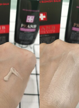 pranbbb普丽碧精细自然白bb霜
