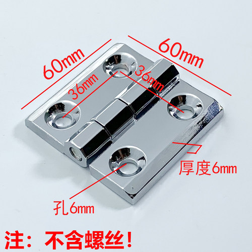 不锈钢HL5060重型锌合金合页CL236-1-2-3配电柜电箱CL218工业铰链 - 图1