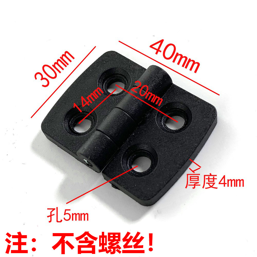 锌合金合页 塑料合页 铰链尼龙合页 锌合金合页 电箱铰链40\50/60,淘宝优惠券,粉丝福利购,淘宝优惠卷