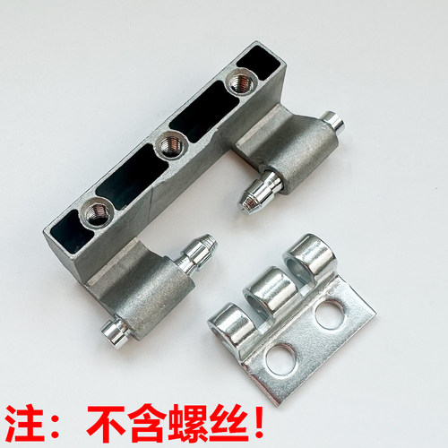 海坦CL201-1-2-3暗铰链 HL011-1-2 威图柜配电箱门合页包邮 - 图3