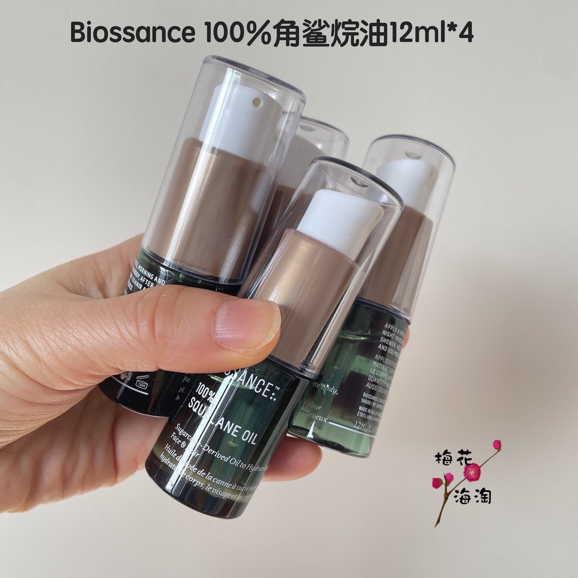 章小蕙Biossance8234角鲨烷精华油植物修护保湿护肤油身体油12ml-图1