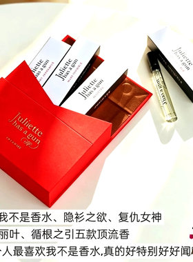 佩枪朱丽叶限定香水礼盒5ml*6