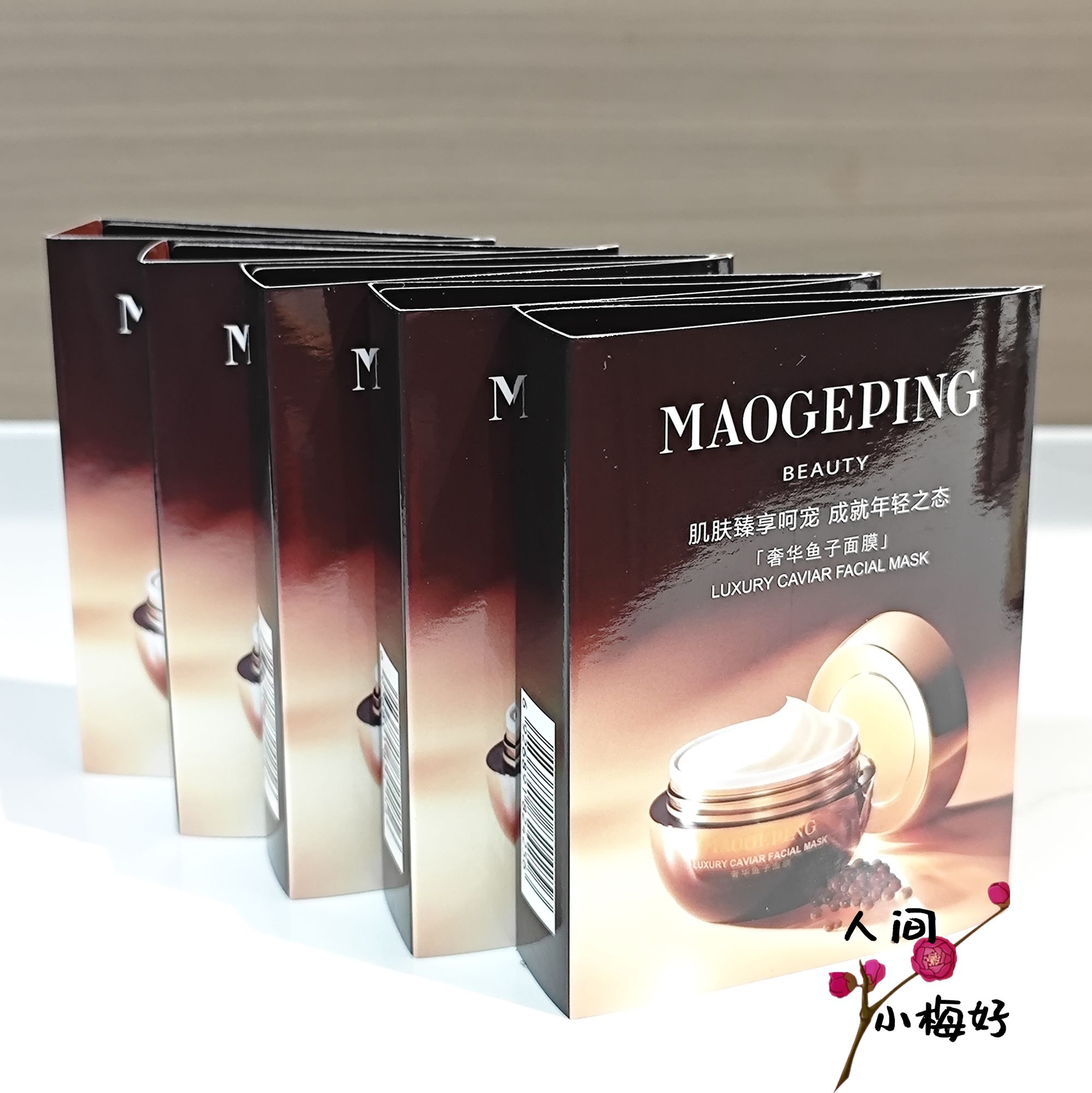 巨划算~~MGP毛戈平奢华鱼子酱面膜去暗急救修护3g/颗小样熬夜救星 - 图2