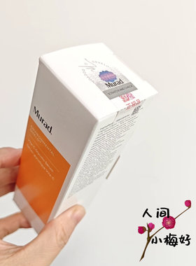 慕拉得维C提亮肤色精华30ml