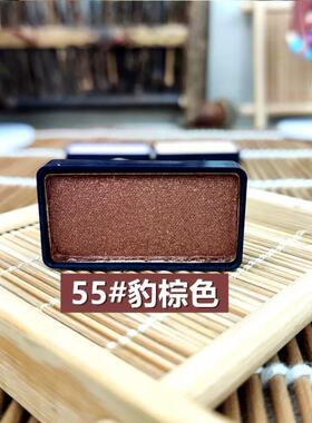 蜜丝佛陀狂野至酷单色眼影