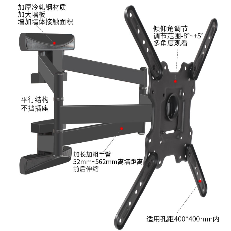 通用于小米E55X电视机挂架32/43/55/60/70寸墙上支架子伸缩折叠 - 图1