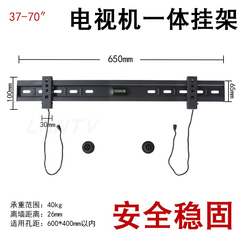 适用于小米4A 4C 4X32/43/55/65/70寸电视机挂架通用墙上壁挂架子 - 图1