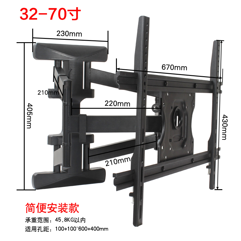 通用曲面电视挂架于TCL55/65P49/55P3F55/65X3曲屏伸缩旋转支架 - 图1