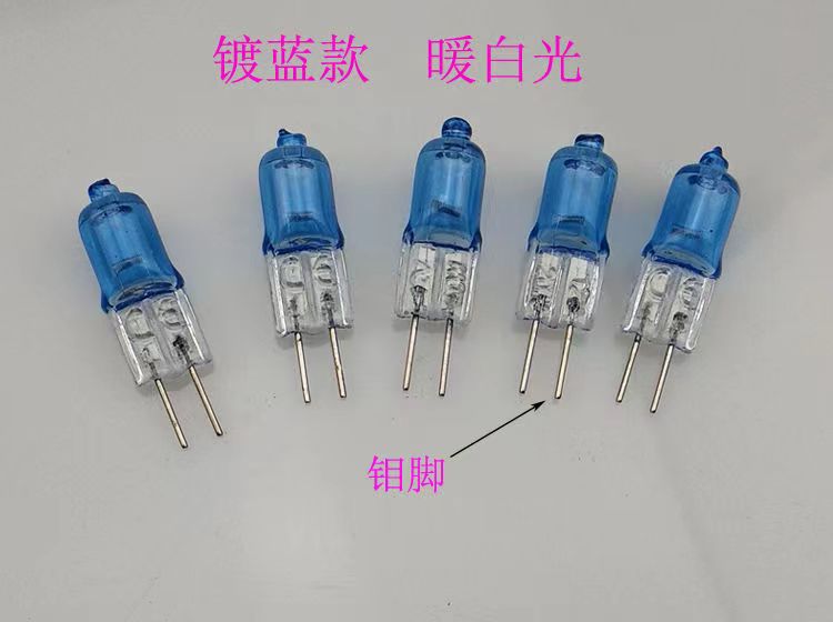 5只装 卤素灯珠 G4低压灯珠12v 20W暖白暖黄光水晶灯插脚钼脚灯珠 - 图3