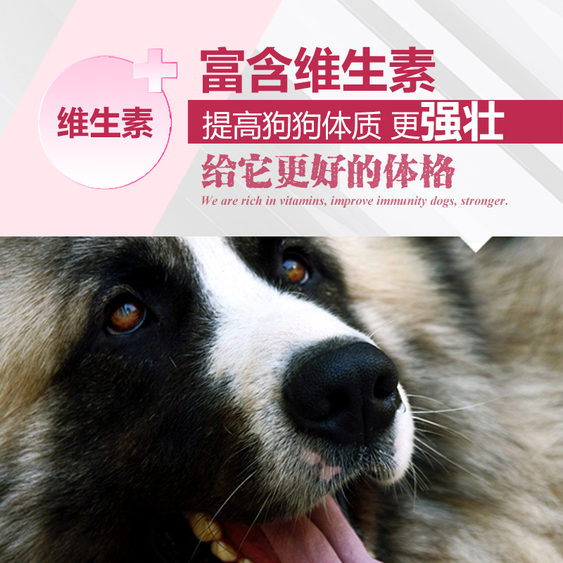 马尔赛皇家天然狗粮 高加索幼犬专用狗粮15kg 大型犬狗粮优惠券