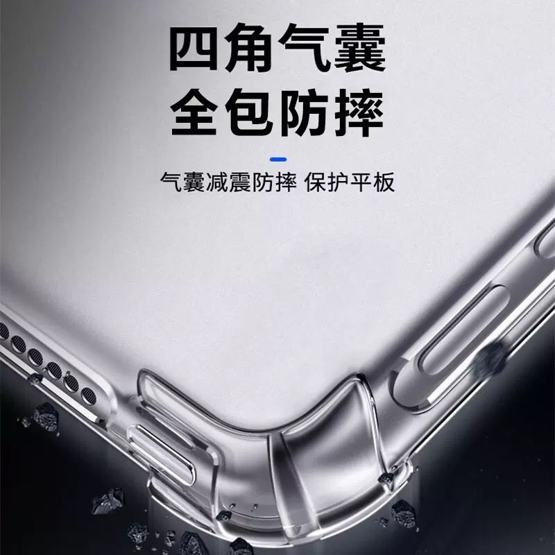 亚马逊kindle Oasis2保护套Oasis3气囊防摔电子书CW24WI阅读器S8IN40透明超轻薄软硅胶全包边框KO无盖后外壳-图0