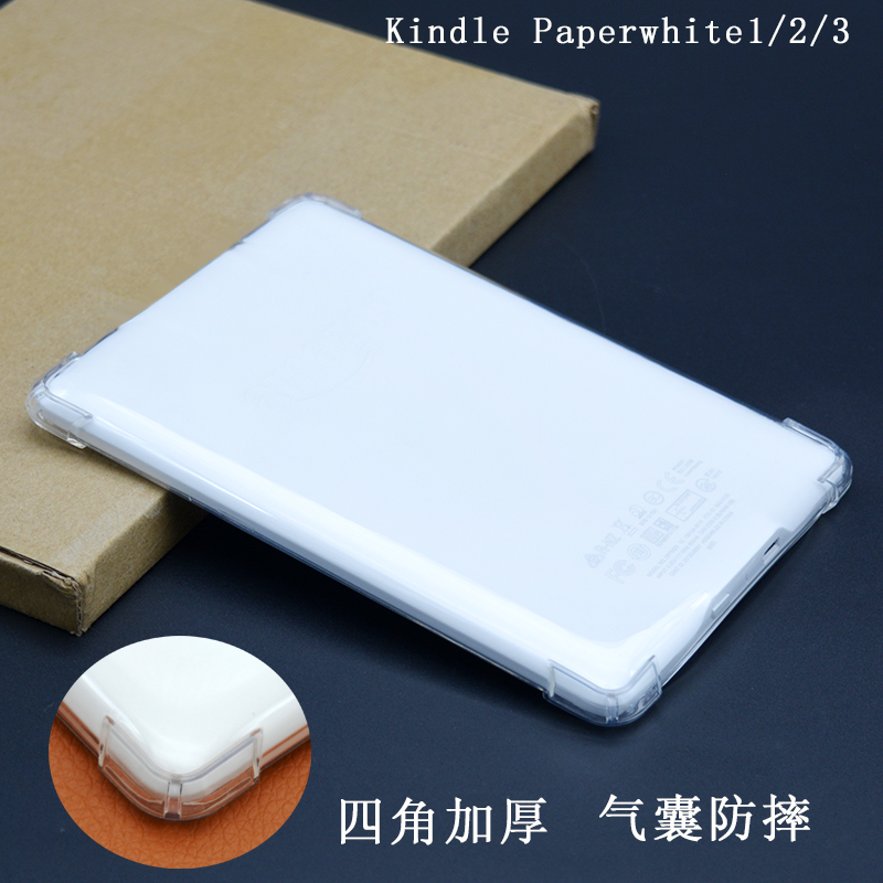 Kindle保护套青春版电子书Oasis2薄5KPW4硅胶亚马逊PaperWhite3壳 - 图2