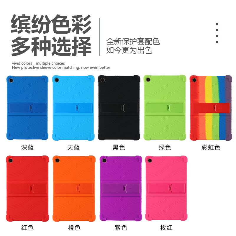 联想小新pad2024保护套2021平板padPro11.5英寸pad2022电脑11硅胶10.6三折防摔tbj606f保护壳TB128适用J706F - 图1