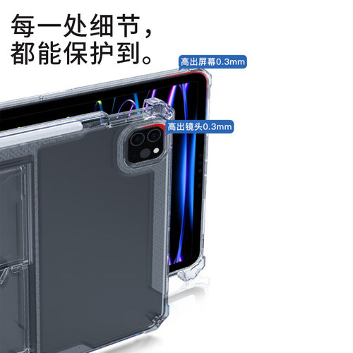 适用小米平板5/6pro保护套pad6max保护壳新款红米redmipad10.6带笔槽se11全包6spro12.4防摔透明硅胶电脑六代 - 图2