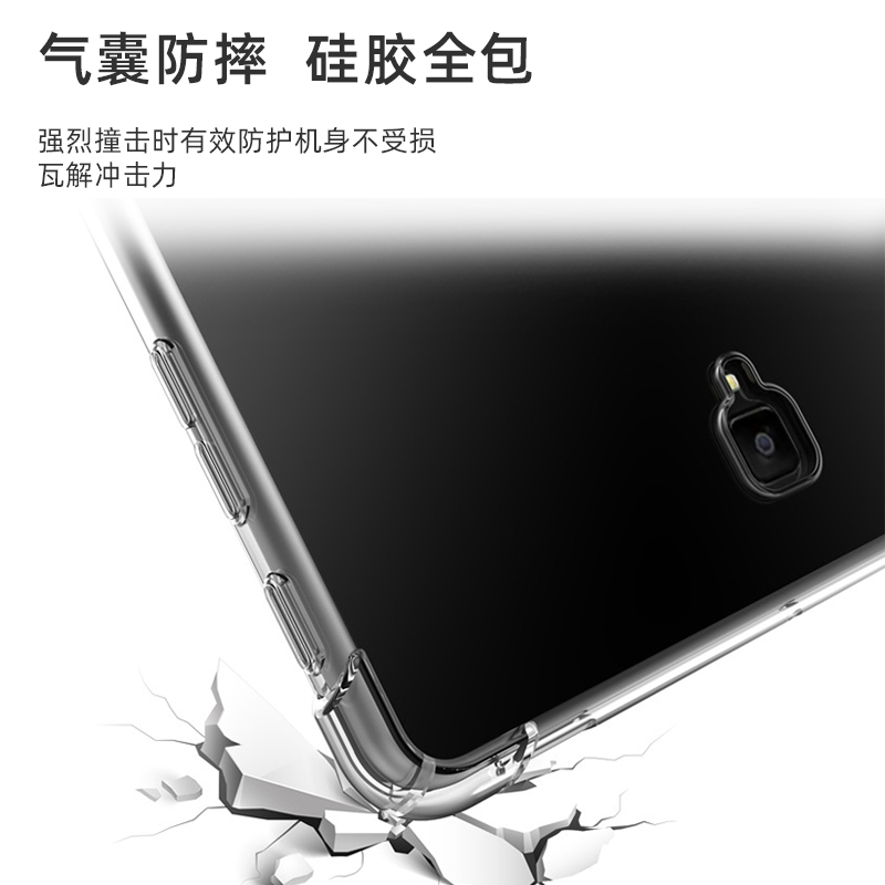 无磁吸适用三星TabS8平板保护壳S9+plus12.4透明S7FE防摔Ultra14.6带笔槽T975软套11寸无盖SM-T870后背单底壳 - 图0