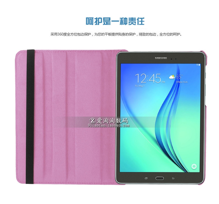 适用三星Galaxy TabS2 8.0寸防摔SM-T715C保护套T710平板外壳T713旋转T719皮套tabs2 9.7翻盖T810横竖支撑架 - 图2