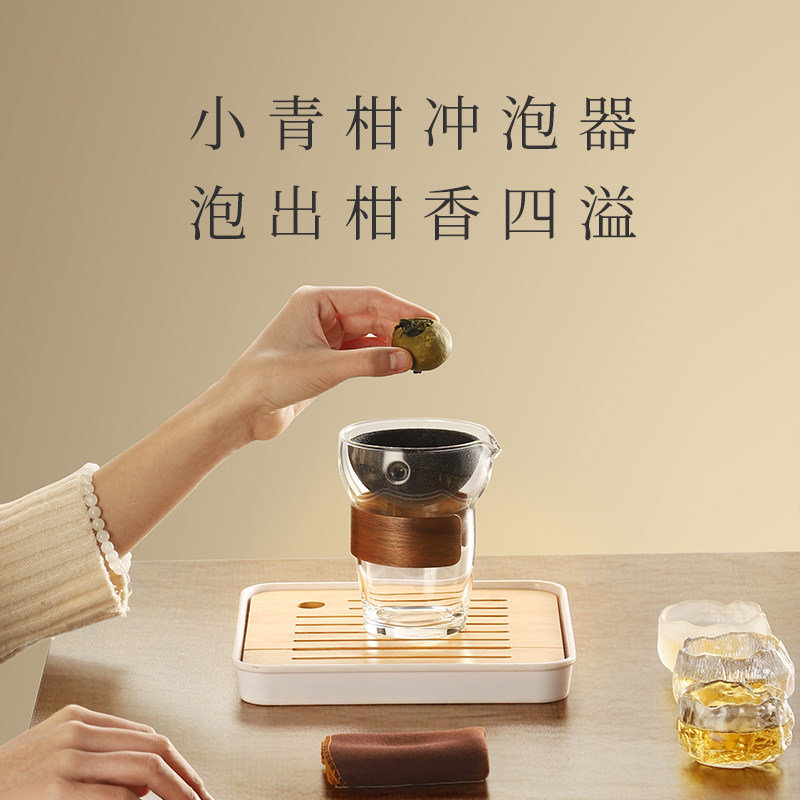 小青柑专用泡茶壶办公室过滤公道杯 光一家居茶壶