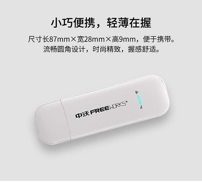 中沃随身wifi流量移动wifi宽带网4g路由器无线网卡电脑上网卡车载usb无线热点便携智上网宝 - 图2