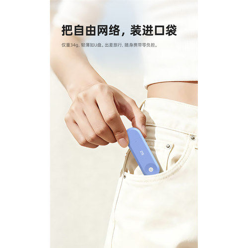 ZTE中兴随身WiFi F40 5GRedCap精致小巧便携5G轻量化RedCap技术高速全国无线网络官方流量移动wifi 即插即用 - 图0