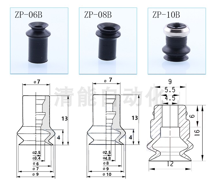 机械手配件直销 SMC吸嘴ZP10BS1316253240BN金具吸盘真空气动-图0