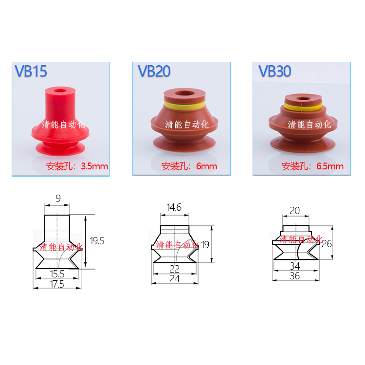 PIAB派亚博真空硅胶工业吸盘吸头吸嘴VB5VB10VB15VB20VB30VB40 50 - 图2