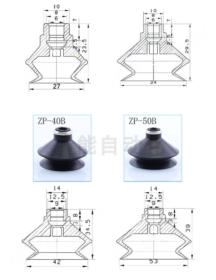 机械手配件直销 SMC吸嘴ZP10BS1316253240BN金具吸盘真空气动-图2