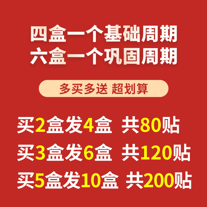 膝盖关节热敷专用滑膜艾草护膝积水神器保暖贴半月板