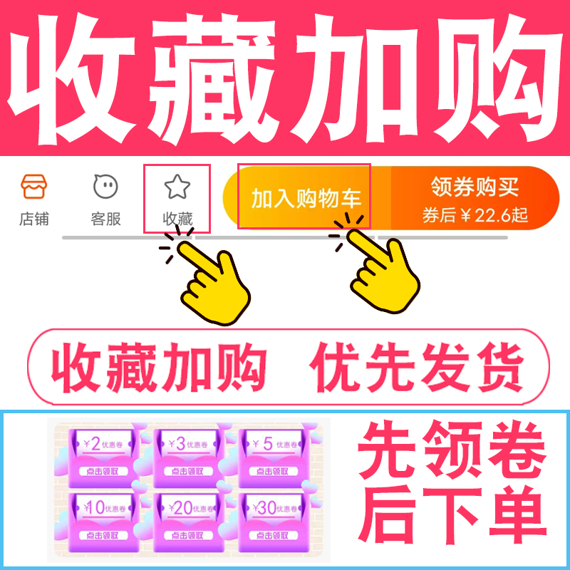 2024版北京西城学探诊小学形成性练习学习探究诊断合订本语文数学英语一1二2三3四4五5六6年级上册下册同步试卷练习册合订本-图2