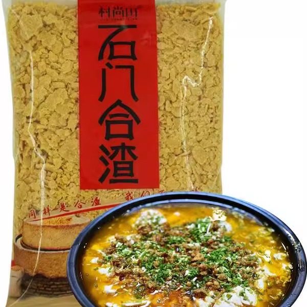 湖南特产石门合渣农家手工豆渣粉土家特色美食钵子菜健康家乡味道,淘宝优惠券,粉丝福利购,淘宝优惠卷