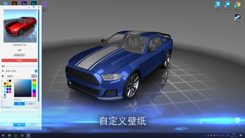 动态壁纸 PC正版 Steam中文 Wallpaper Engine桌面软件激活码-图1