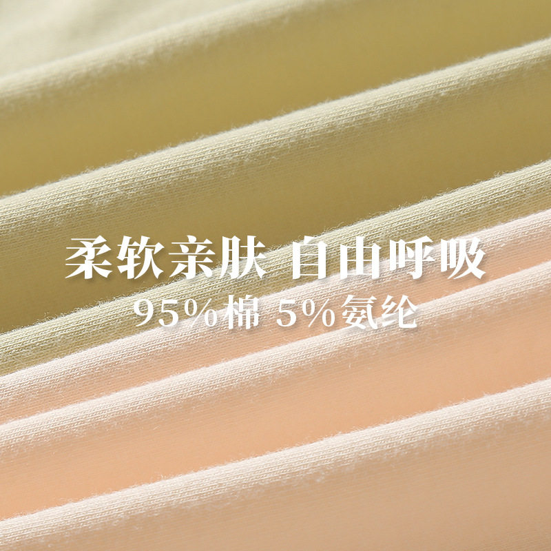 搭配同色系羊绒羊毛裤子穿内裤纯棉抗菌裆透气中腰包臀纯色少女,淘宝优惠券,粉丝福利购,淘宝优惠卷