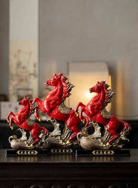 马到成功陶瓷摆件红色招财立马发财工艺品家居客厅桌面装饰品送礼