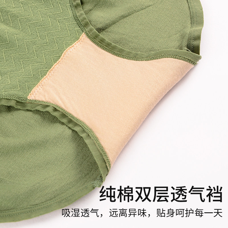 高腰收腹不卷边大码内裤女胖mm200斤收腹提臀抑菌大红本命年裤头,淘宝优惠券,粉丝福利购,淘宝优惠卷