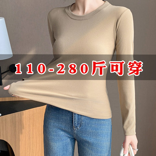 Large size long-sleeved autumn coat Modal round neck long-sleeved bottoming shirt top with fat mm200Jin Jin is equal to 0.5kg 250Jin Jin is equal to 0.5kg Women's autumn and winter
